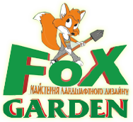 Ландшафтний дизайн "Fox-Garden"